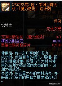 dnf体验服5.11更新内容,dnf体验服9月份最新更新公告