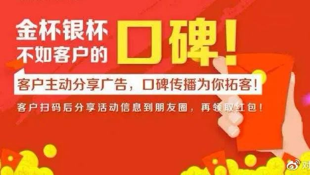 餐饮店红包墙抽奖活动方案,年会红包墙活动策划方案