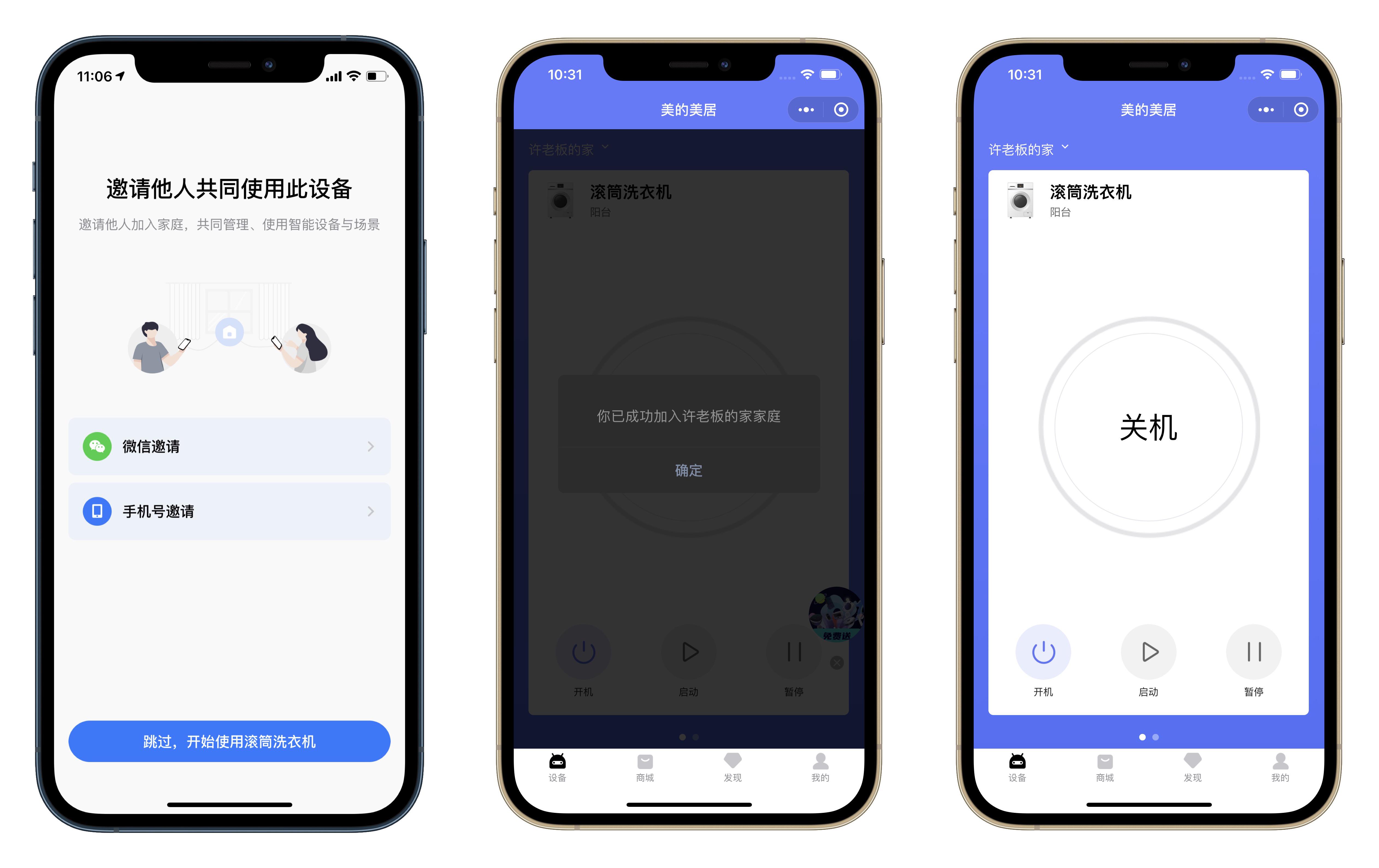 美的滚筒全自动洗衣机怎么选,美的全自动6.5公斤洗衣机说明