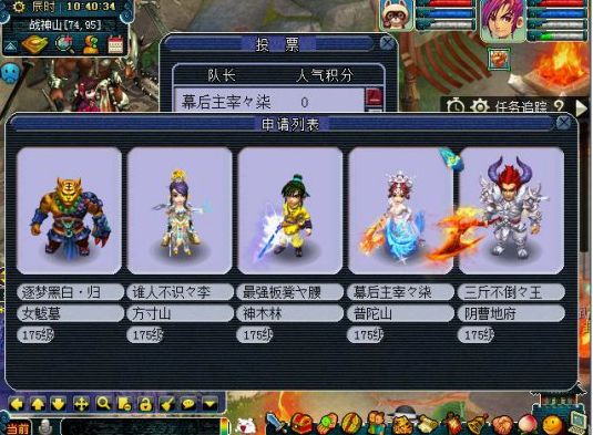 梦幻西游渔岛神豪攻略,梦幻西游钓鱼岛神豪