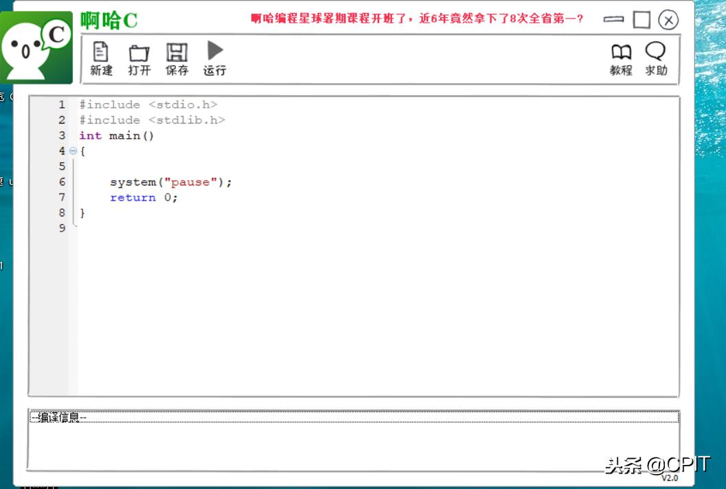 c语言编译器推荐,c语言编译器是一种什么系统