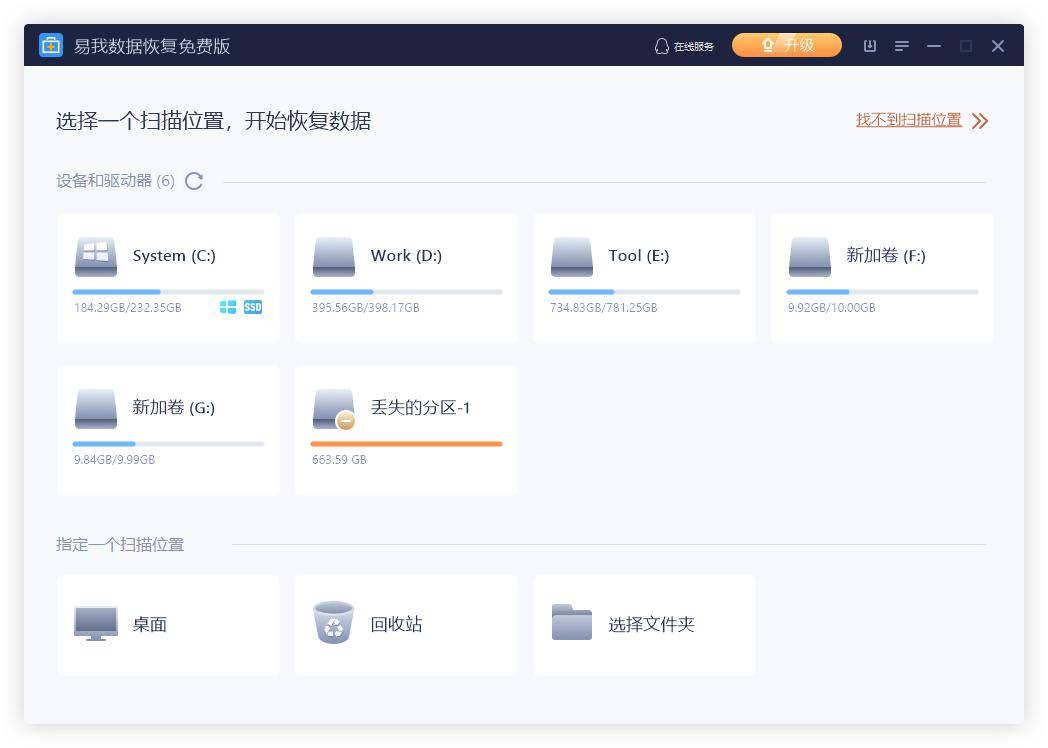 sd卡数据彻底格式化,如何格式化sd卡