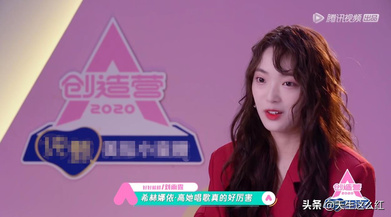 希林娜依含义,希林娜依为什么叫这个名字