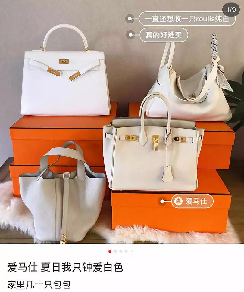 真正有钱人的小红书,感觉小红书上都是有钱人