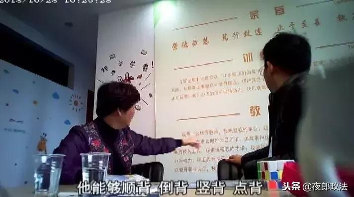 蒙眼也能识字?!培训学校惊现“超能少年”,竟是这样“炼”成的……