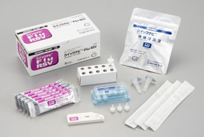 病毒测试剂研发成功了吗,新型冠状病毒测试盒工作原理