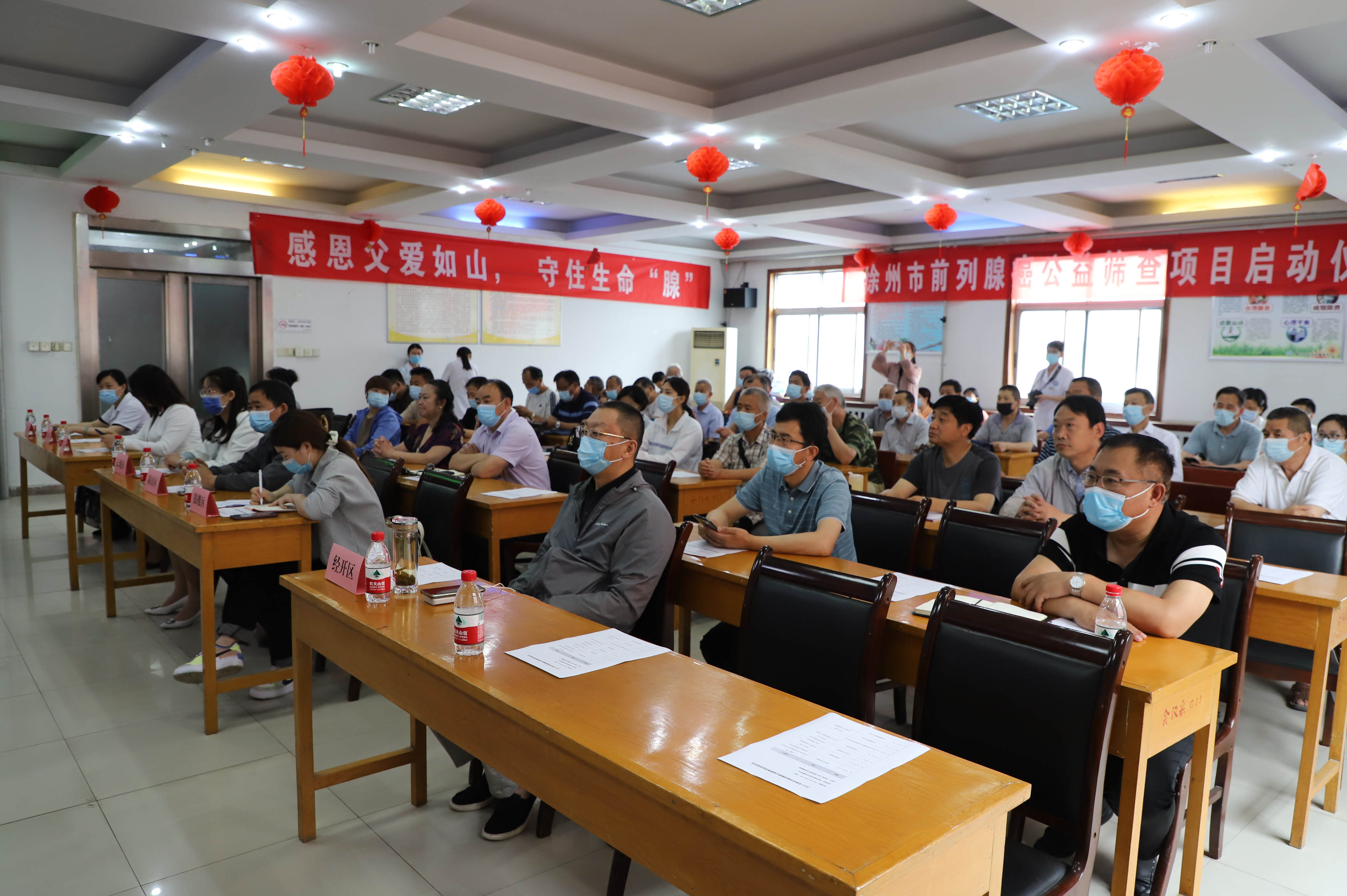 徐医附院承担徐州市前列腺癌公益筛查项目并正式启动