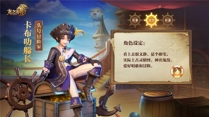 龙之谷2绿龙巢穴全解析,龙之谷2沙漠冒险之旅