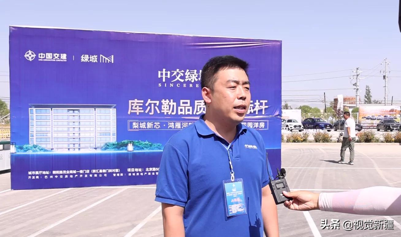 中交绿城诚园库尔勒梨花节,中交绿城活动