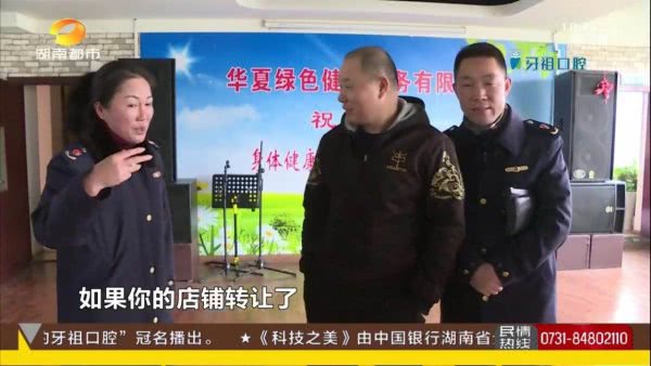 湖南岳阳祖传老中医,湖南岳阳名中医专治不治之症