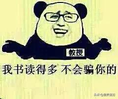 网络刷单诈骗套路公布,网络刷单的诈骗套路