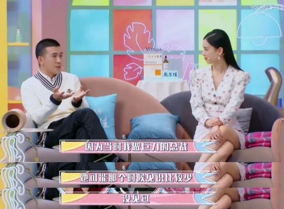 一年赚2个亿被举报,24岁嫁豪门零花钱一年两个亿