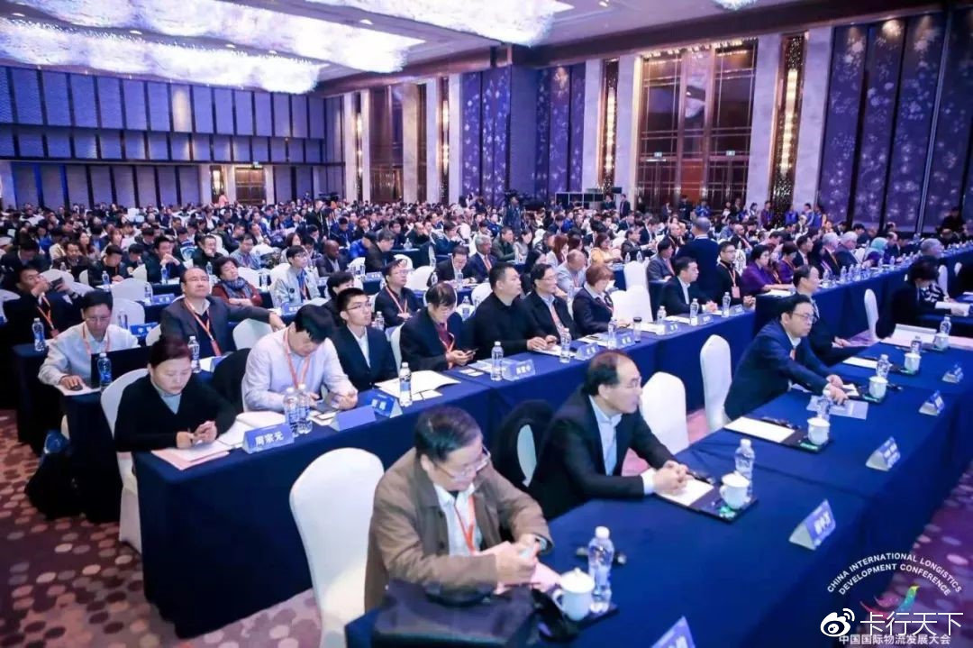 卡行天下获d轮融资,宝应卡行天下物流