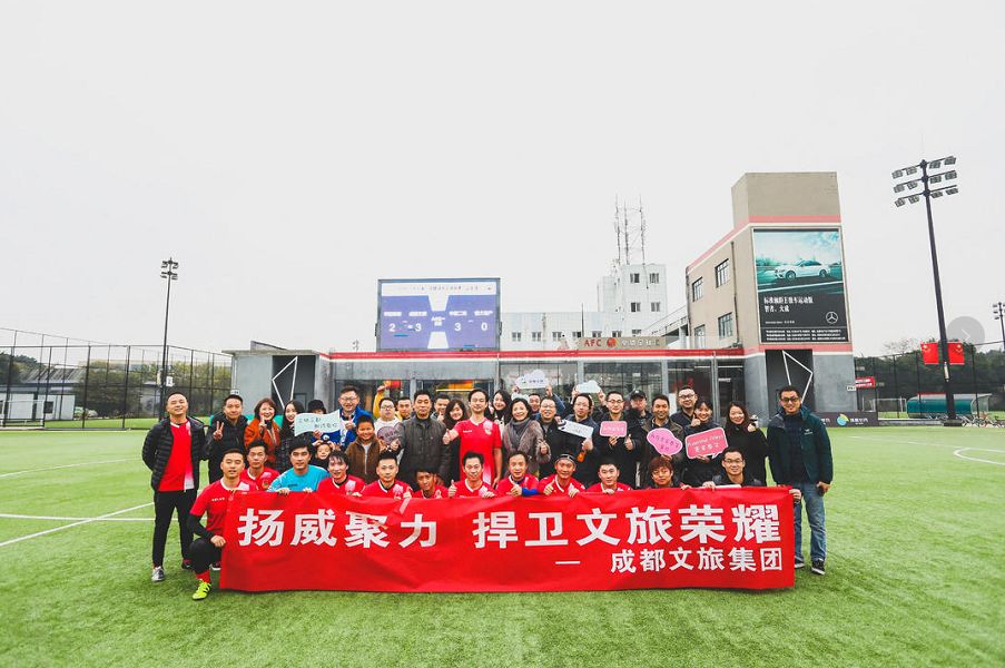 成都文旅熊猫馆直播,成都文旅官方直播