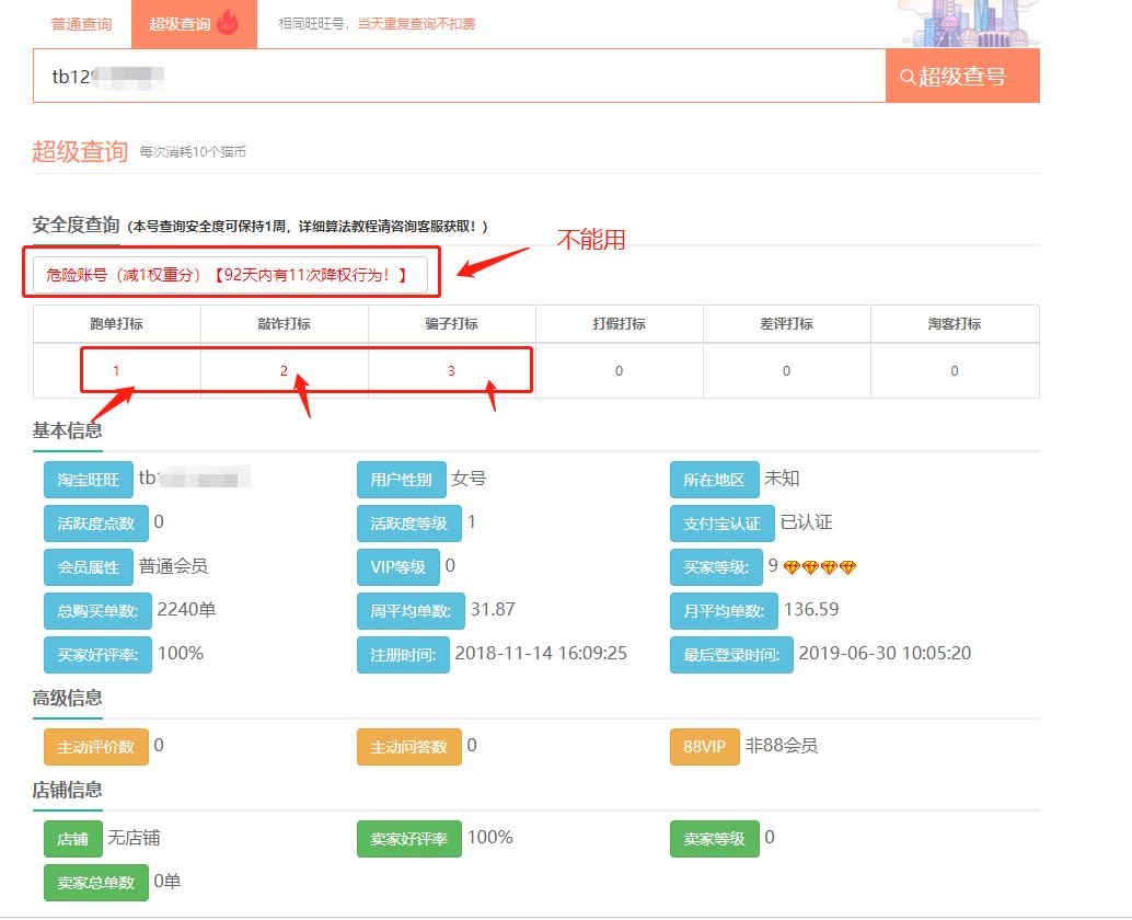 流量急速下滑应该怎么办,抖店自然流量断崖式下跌官方解答
