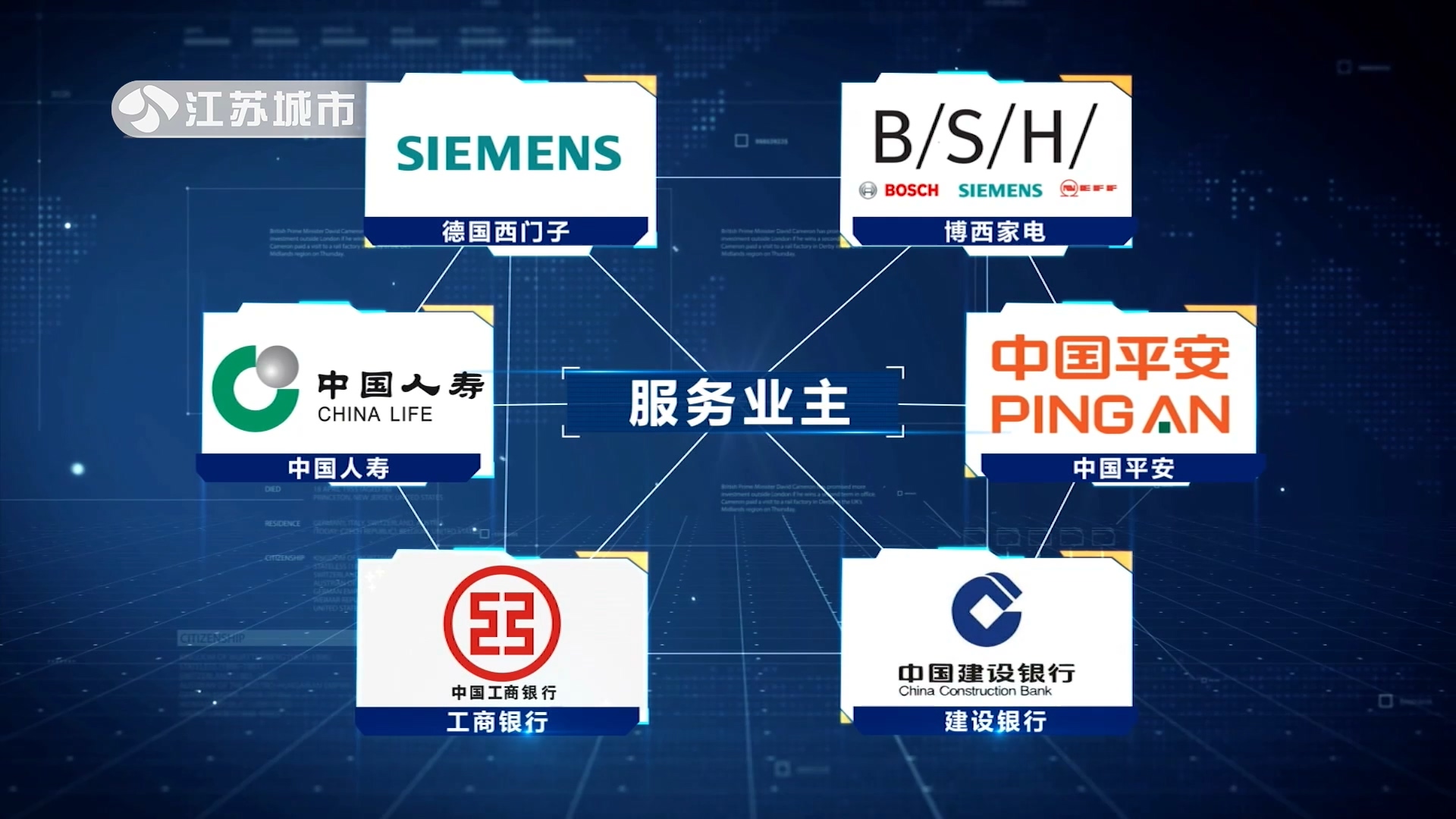 江苏中南物业服务的使命,南京中南物业管理有限公司