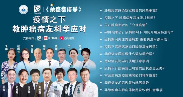 这里有一份宫颈癌术后管理攻略，请注意查收