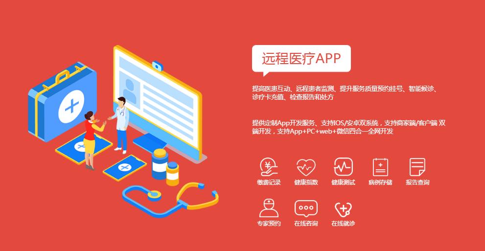 企业app开发制作流程,安卓app开发完整流程