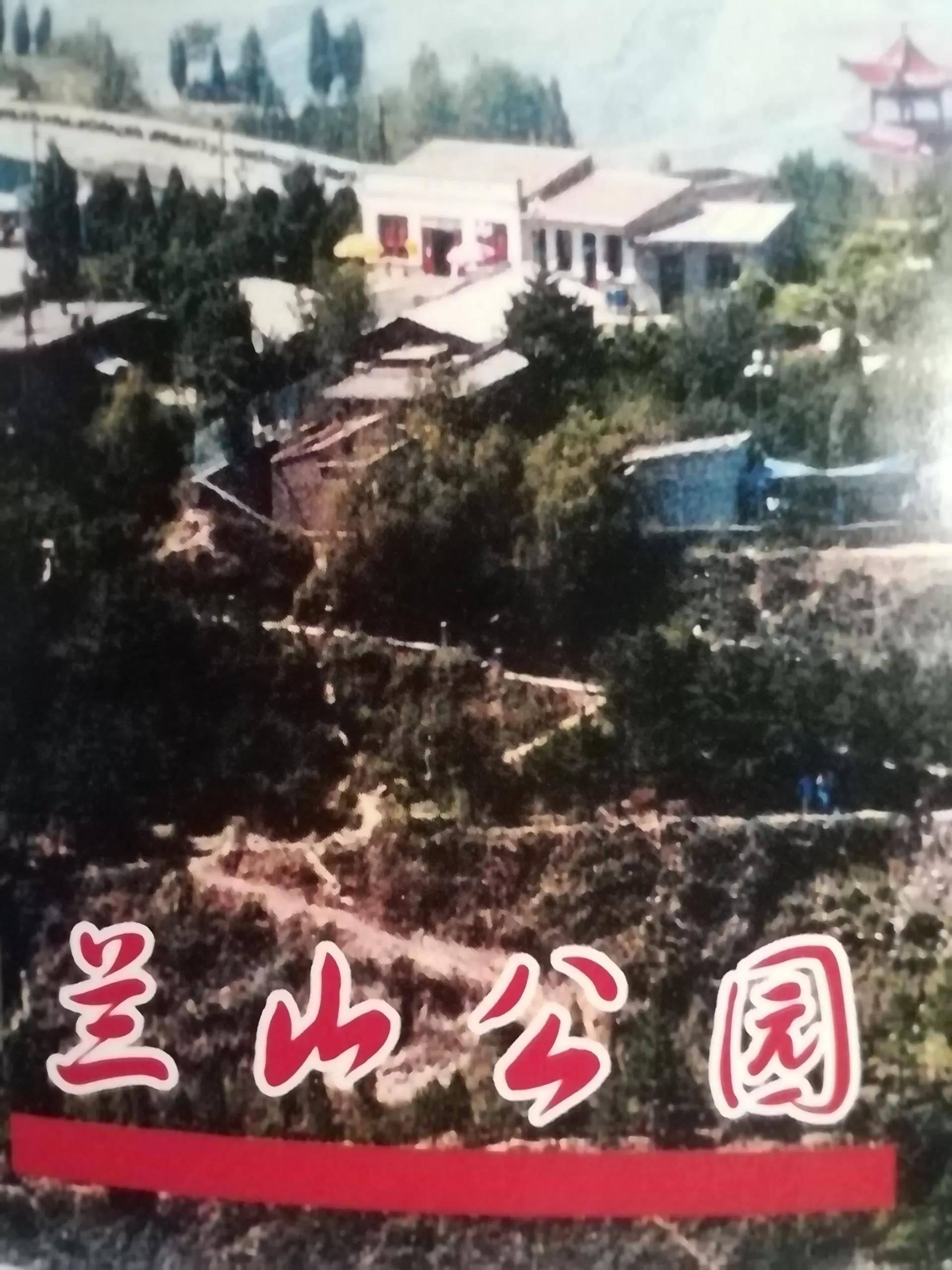 兰山风景优美图片,兰州市兰山公园景点