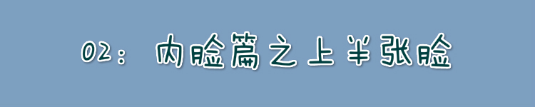 底子不错的女生怎么提高颜值,长相不秀气的女生适合什么风格