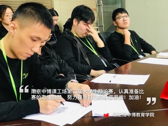 世界听我说2017辩论题,世界听我说辩论赛哪集好看