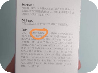 皮肤科医生的护肤真相,皮肤科医生教你怎么洗脸