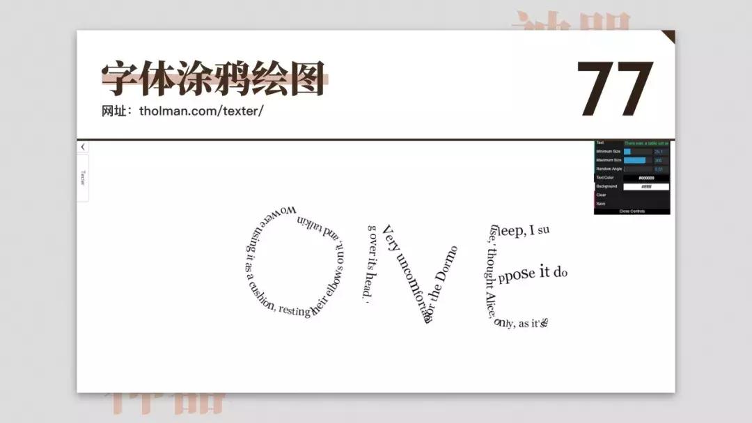 免费设计网站神器,免费设计神器测评网站