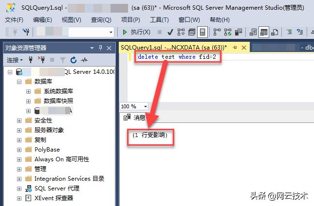 sql怎么查询某个字段包含两行数据,sql怎么删除两个表的内容