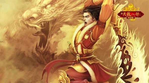 新天龙八部怀旧端服怎么玩,天龙八部怀旧新服首区