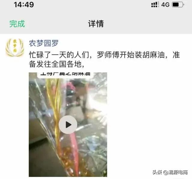 渭南农产品电商平台,渭源区电商服务站