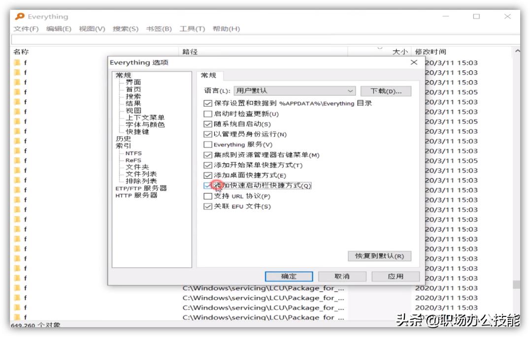 分享13款完全免费的电脑软件,一些实用的电脑软件分享