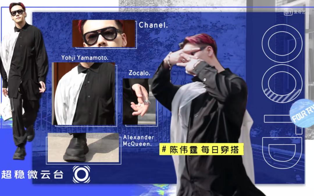 潮流合伙人刘雨昕教欧阳娜娜唱歌,潮流合伙人欧阳娜娜刘雨昕合唱