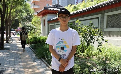 清华学霸高考理综,高考理综学霸300分