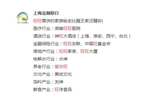 奥利给旺旺鬼畜广告,令人窒息旺旺新广告