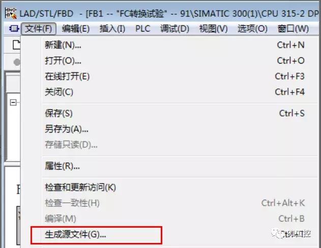 程序加密要从哪里才找得到,代码加密的方法