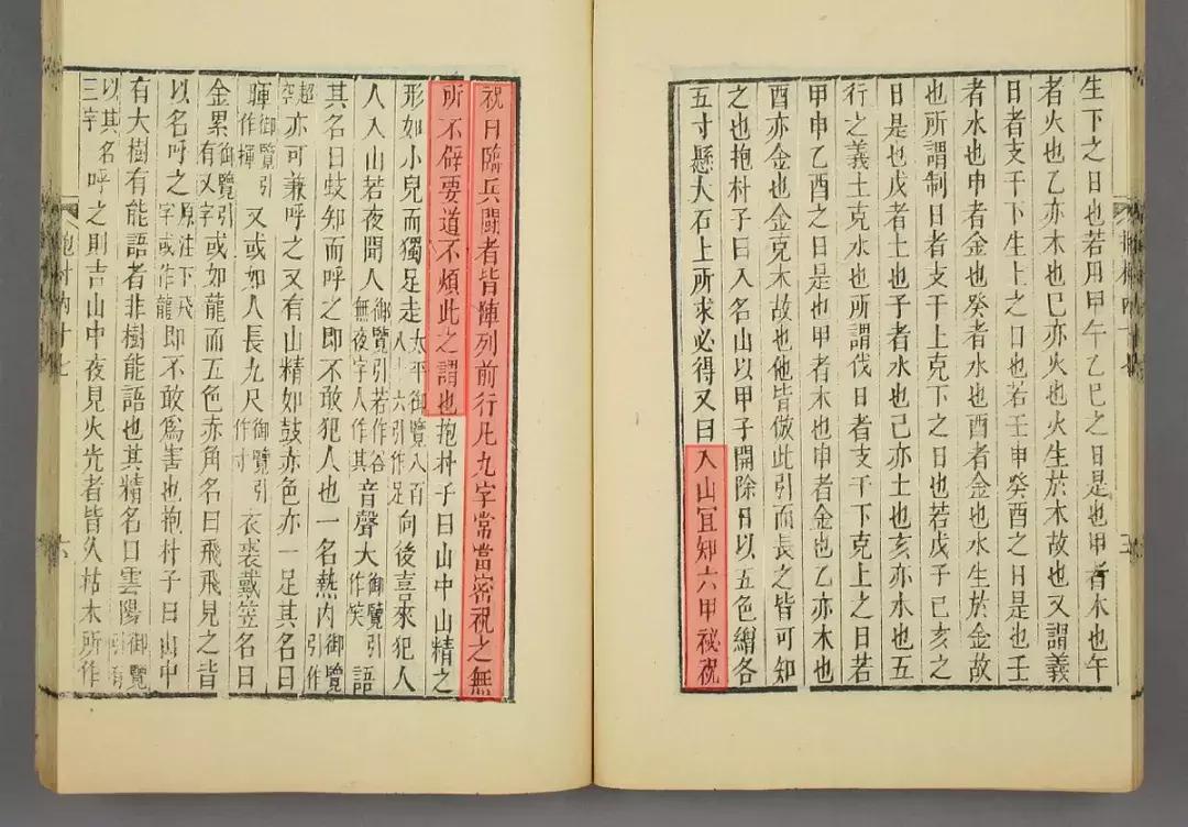 火影忍者中为什么要结印,火影误导