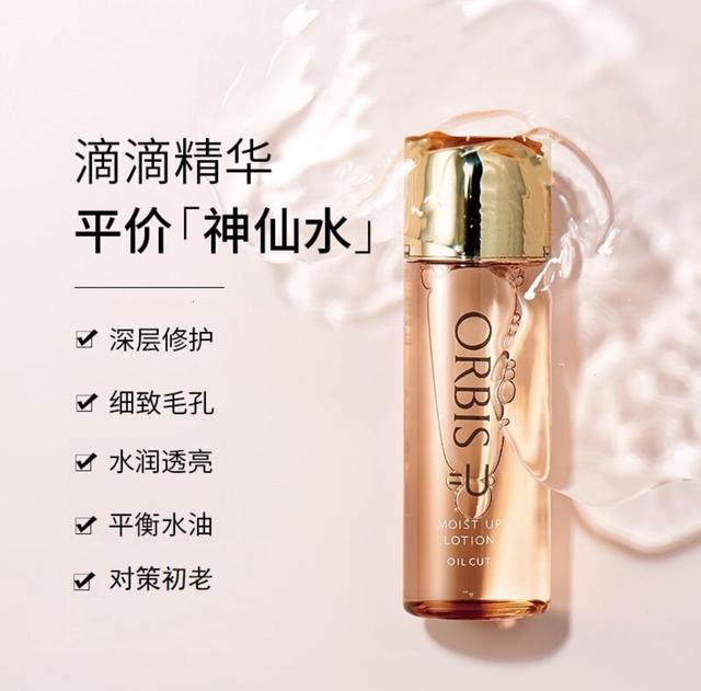 零差评补水保湿水乳推荐,零差评超补水水乳