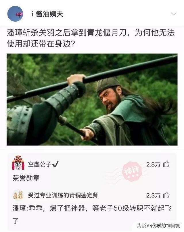 不小心撞了一个切糕的小车,不小心撞到卖切糕的小车