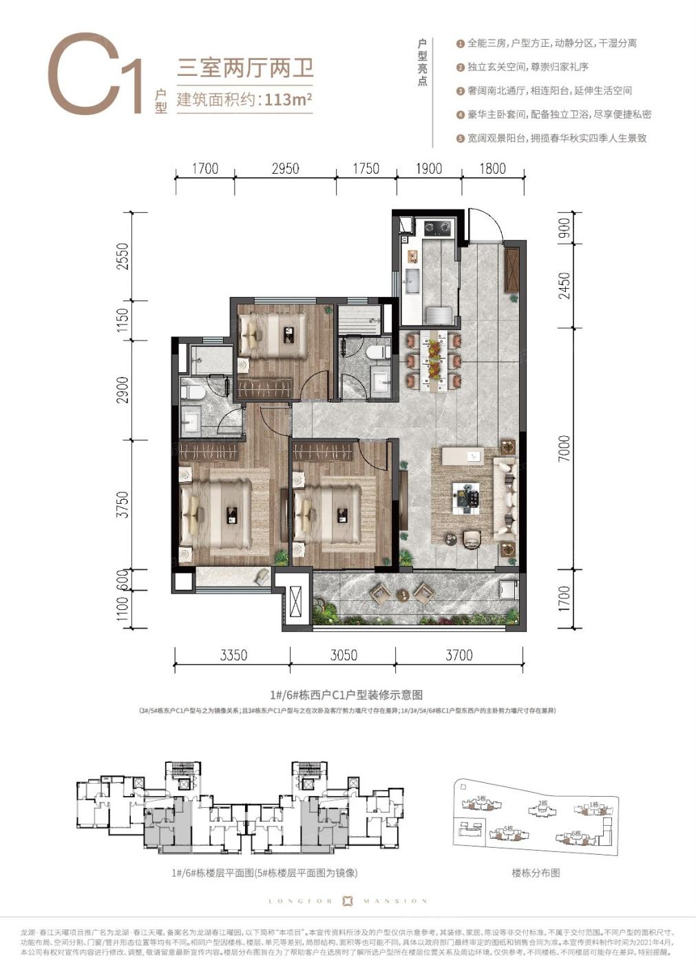 复制粘贴房子,龙湖房子值得购买吗