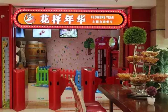 长春吃海鲜,长春最好吃的海鲜自助