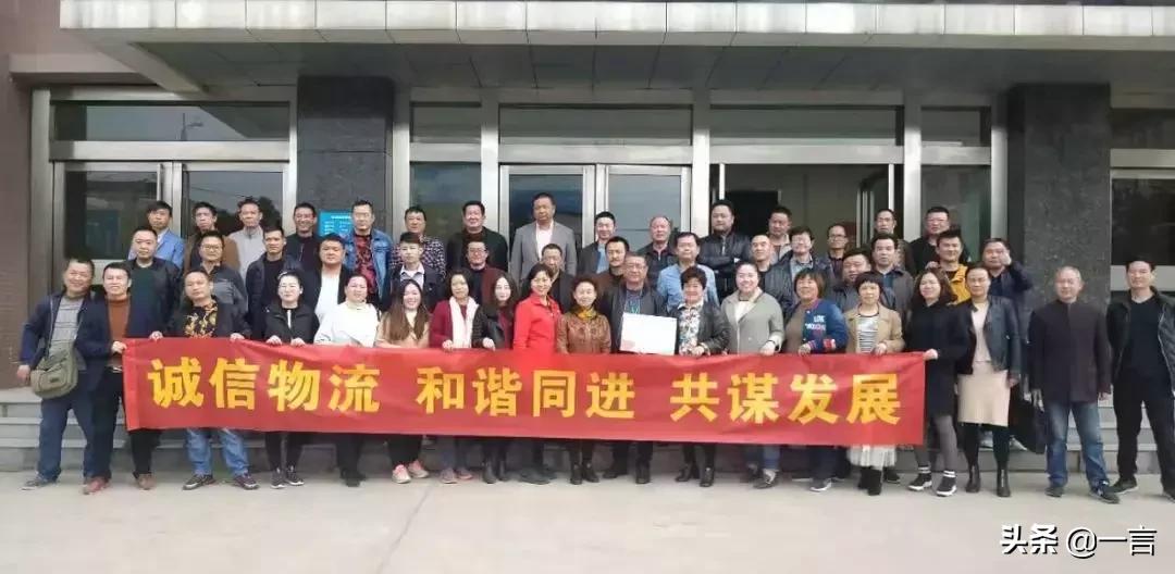 物流交易注意事项,现在做物流生意需要了解的坑