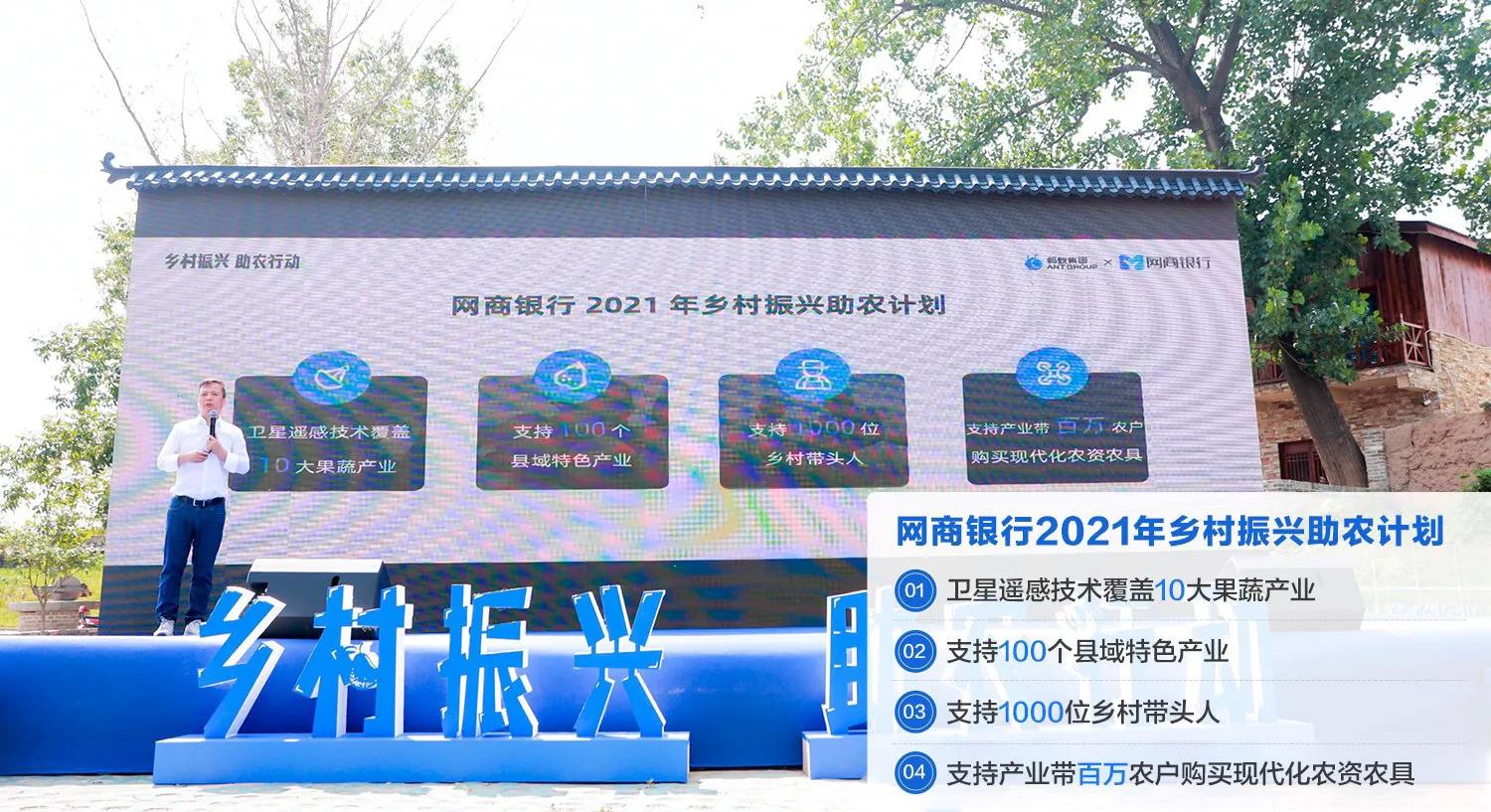 农村：未来一部手机就是一个银行网点，安徽县域特色农业获普惠金融支持，农户三分钟可申请60天免息*款贷**