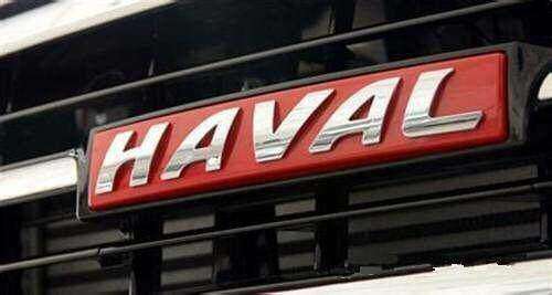 宝骏rs5轿车图片及价格,宝骏rs5还会出售吗