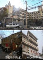 天津中心妇产医院老院在哪个区,天津妇产科医院是哪年重建的