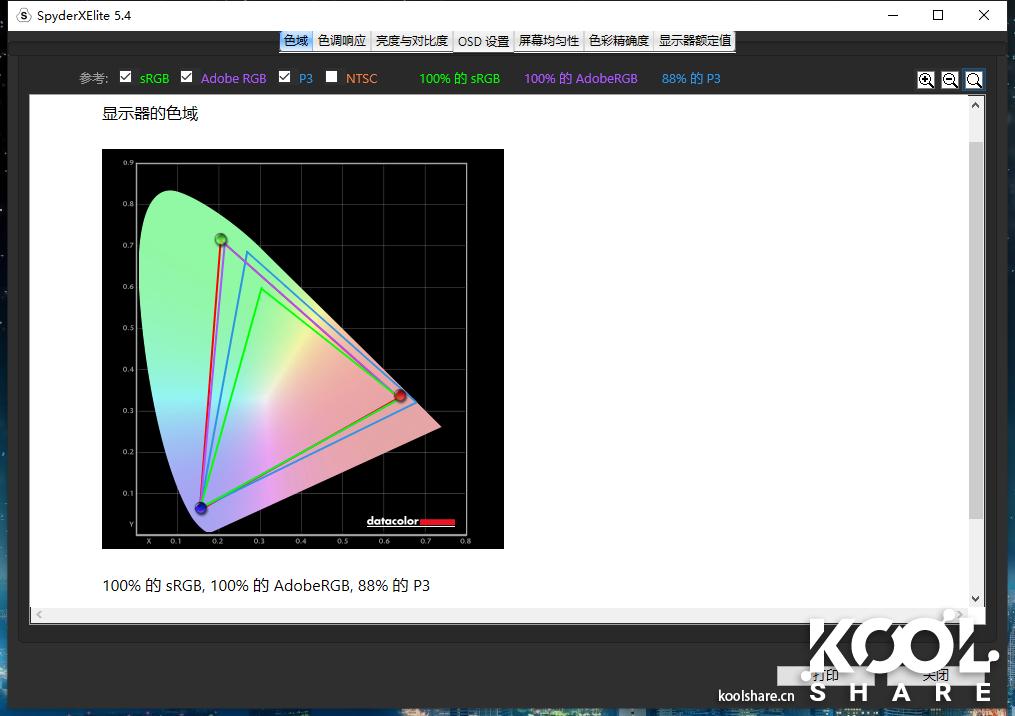 明基benqsw270c显示器,明基sw270c对比imac5k显示器