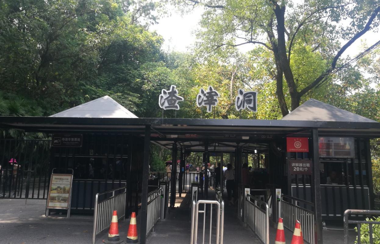 重庆网红城市自驾游,重庆网红地旅游线路推荐