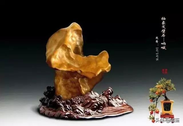 世界各地珍稀宝玉石大全第三集 (中国各省珍稀宝玉石)