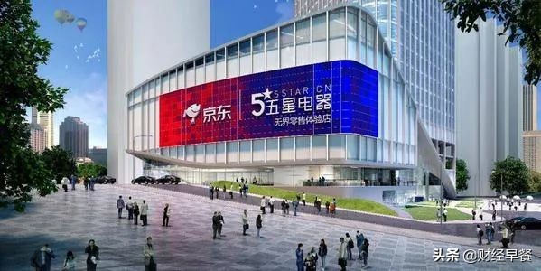 京东牵手,京东牵手国美