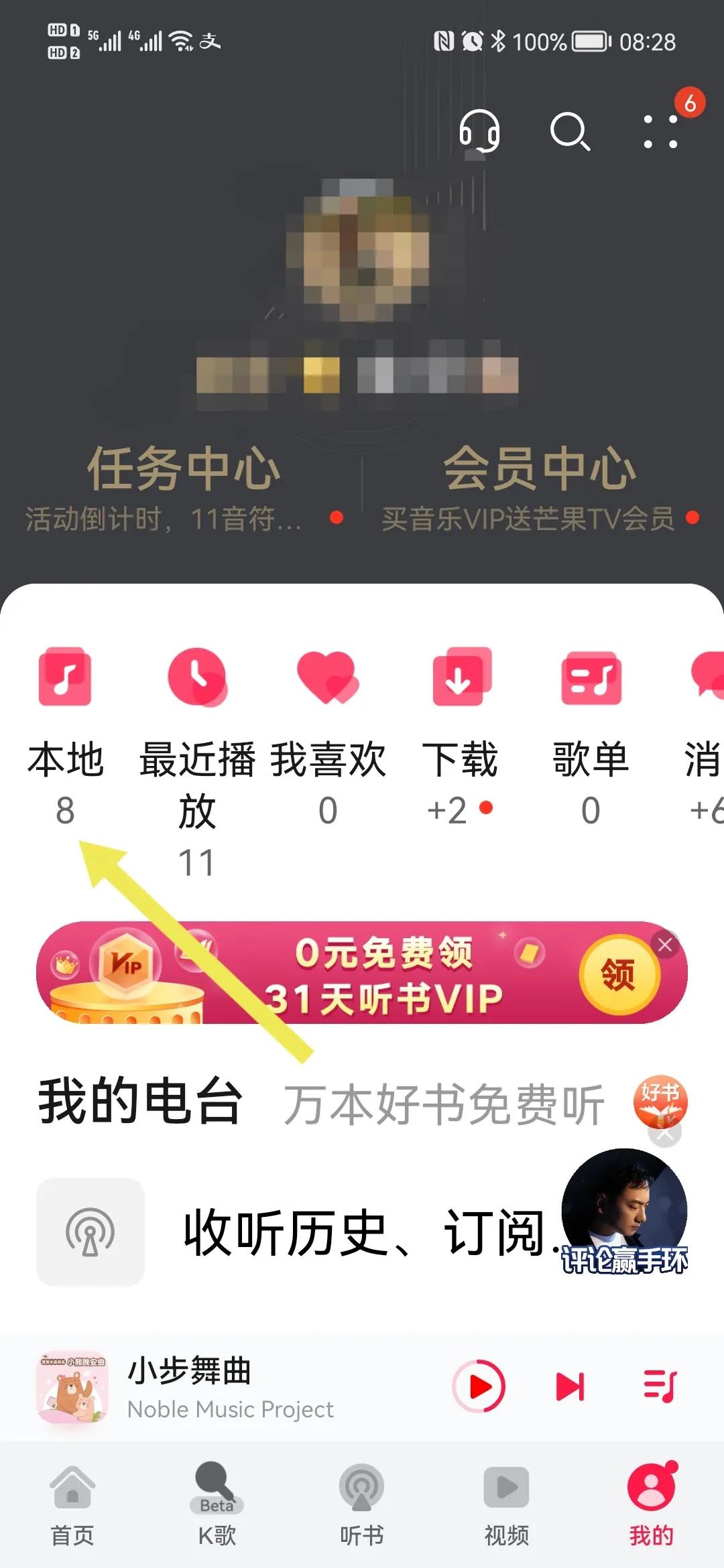 华为铃声怎么设置美女,华为铃声怎么设置歌曲