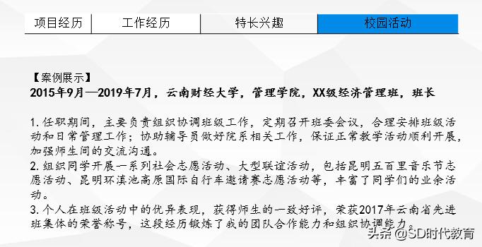 平安银行2024校园秋招笔试时间,2018平安银行校园招聘公告